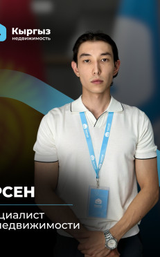 Агентство недвижимости Бишкек Агентство недвижимости