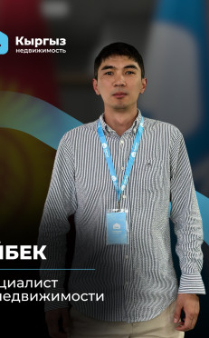 Агентство недвижимости Бишкек Агентство недвижимости