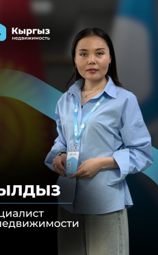 Агентство недвижимости Бишкек Агентство недвижимости