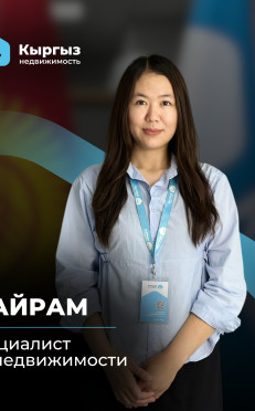 Агентство недвижимости Бишкек Агентство недвижимости