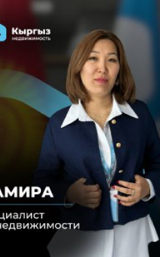 Агентство недвижимости Бишкек Агентство недвижимости