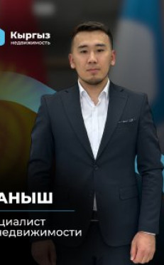 Агентство недвижимости Бишкек Агентство недвижимости