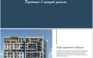  Агентство недвижимости