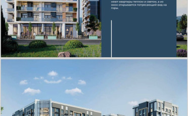 Купить квартиру Бишкек