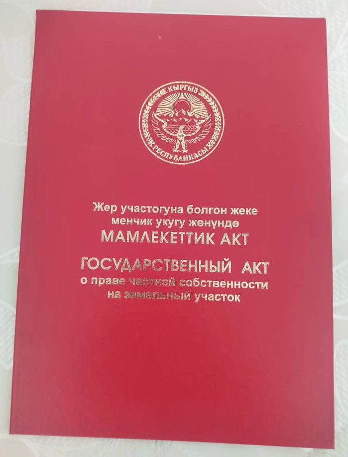 Участок, 19 соток - фото 1