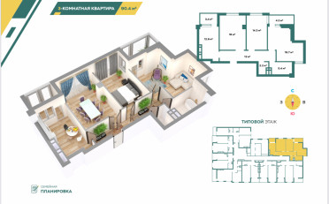 Купить квартиру Бишкек