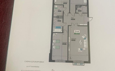 Купить квартиру Бишкек