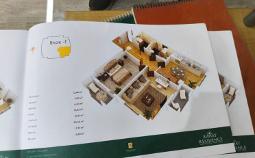  Агентство недвижимости