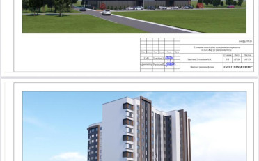  Агентство недвижимости