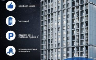  Агентство недвижимости