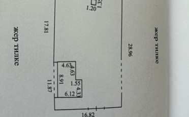  Агентство недвижимости
