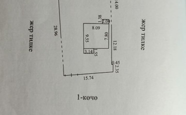 Купить квартиру Бишкек