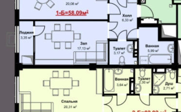 Купить квартиру Бишкек