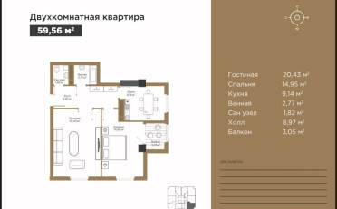  Агентство недвижимости