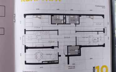 Купить квартиру Бишкек