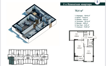  Агентство недвижимости
