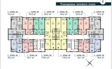 Купить квартиру Бишкек