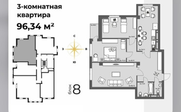  Агентство недвижимости