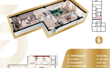  Агентство недвижимости