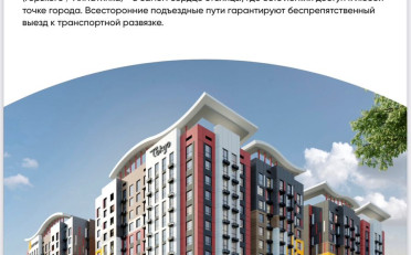  Агентство недвижимости