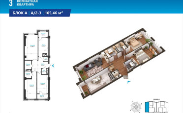  Агентство недвижимости