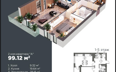  Агентство недвижимости