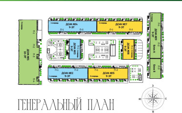 Купить квартиру Бишкек