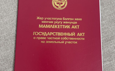  Агентство недвижимости