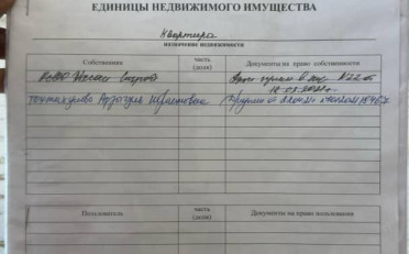 Купить квартиру Бишкек