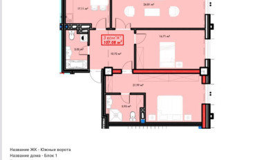  Агентство недвижимости