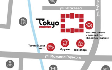 Купить квартиру Бишкек