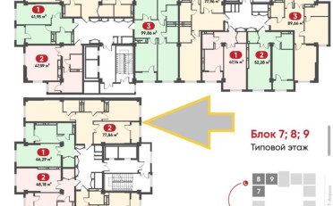 Купить квартиру Бишкек