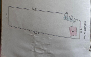 Купить квартиру Бишкек