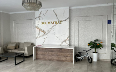 Купить квартиру Бишкек