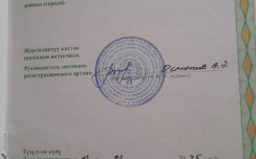 Купить квартиру Бишкек