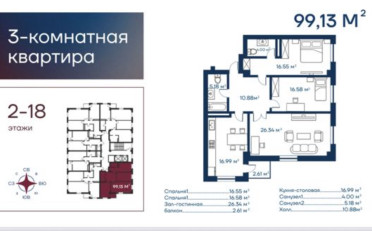  Агентство недвижимости