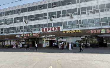 Купить квартиру Бишкек