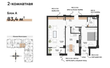  Агентство недвижимости