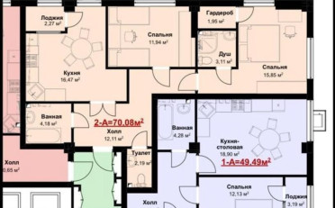 Купить квартиру Бишкек