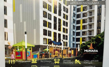 Купить квартиру Бишкек