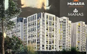 Купить квартиру Бишкек