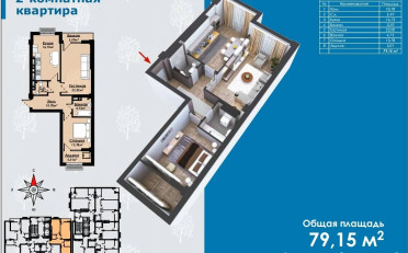 Купить квартиру Бишкек