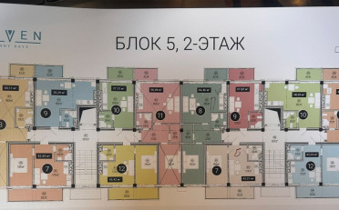  Агентство недвижимости