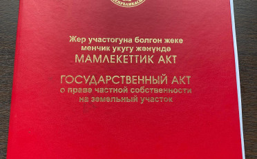  Агентство недвижимости