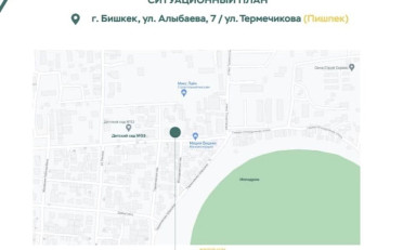  Агентство недвижимости