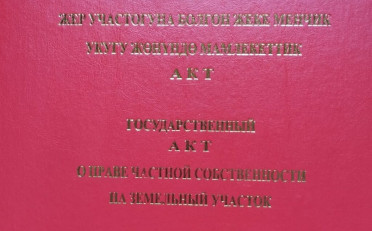  Агентство недвижимости
