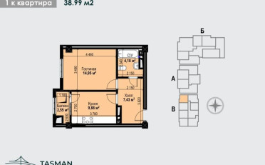 Купить квартиру Бишкек