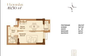 Купить квартиру Бишкек