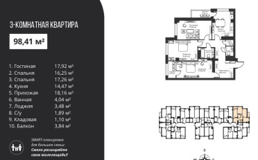  Агентство недвижимости