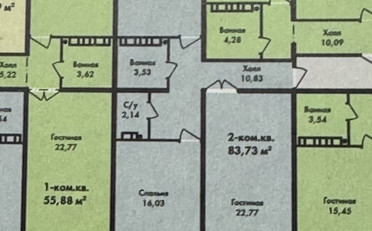 Купить квартиру Бишкек